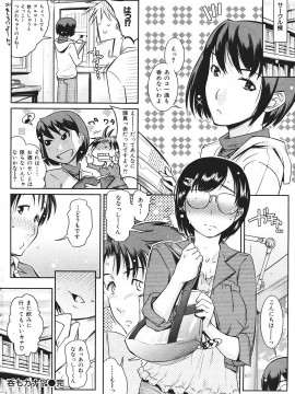(成年コミック) [雑誌] COMIC 快楽天 2007年07月号_050