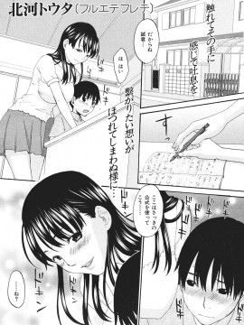 (成年コミック) [雑誌] COMIC 快楽天 2007年07月号_051