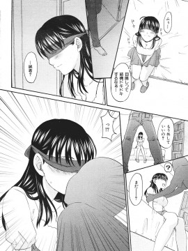 (成年コミック) [雑誌] COMIC 快楽天 2007年07月号_054