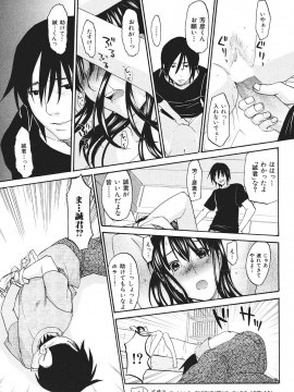 (成年コミック) [雑誌] COMIC 快楽天 2007年07月号_059