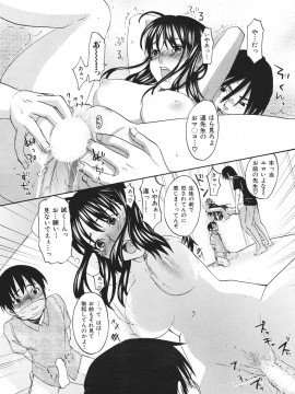 (成年コミック) [雑誌] COMIC 快楽天 2007年07月号_061