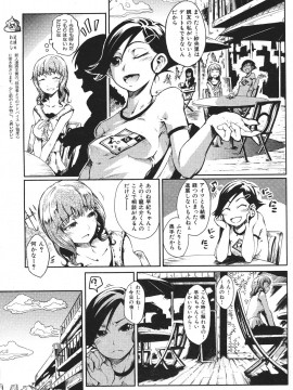 (成年コミック) [雑誌] COMIC 快楽天 2007年07月号_069