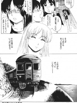 (成年コミック) [雑誌] COMIC 快楽天 2007年07月号_118