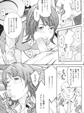 (成年コミック) [雑誌] COMIC 快楽天 2007年07月号_157