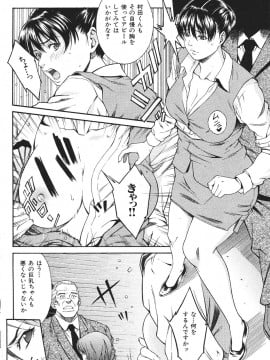 (成年コミック) [雑誌] COMIC 快楽天 2007年07月号_162