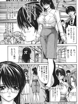 (成年コミック) [雑誌] COMIC 快楽天 2007年07月号_173