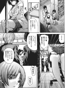 (成年コミック) [雑誌] COMIC 快楽天 2007年07月号_175