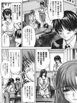 (成年コミック) [雑誌] COMIC 快楽天 2007年07月号_176