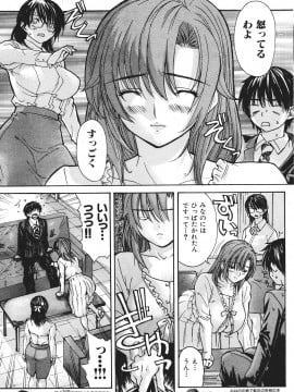 (成年コミック) [雑誌] COMIC 快楽天 2007年07月号_177