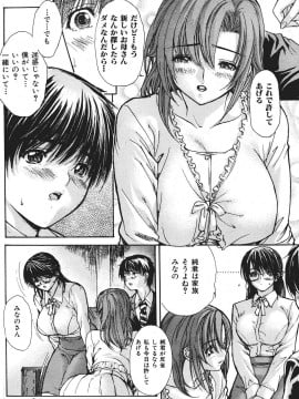 (成年コミック) [雑誌] COMIC 快楽天 2007年07月号_178