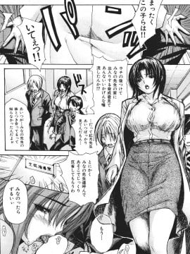 (成年コミック) [雑誌] COMIC 快楽天 2007年07月号_180