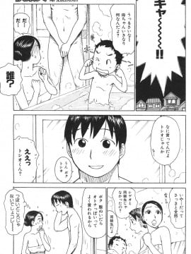 (成年コミック) [雑誌] COMIC 快楽天 2007年07月号_193