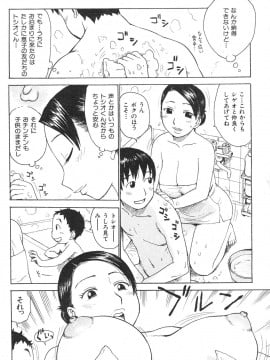 (成年コミック) [雑誌] COMIC 快楽天 2007年07月号_194