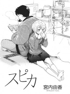 (成年コミック) [雑誌] COMIC 快楽天 2007年07月号_208