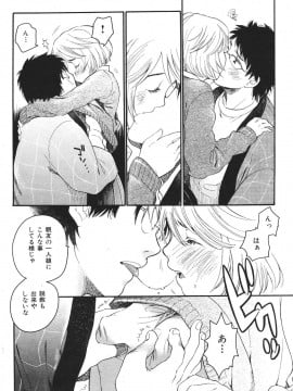 (成年コミック) [雑誌] COMIC 快楽天 2007年07月号_212
