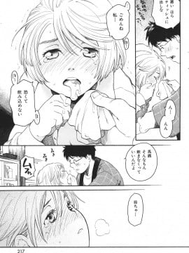 (成年コミック) [雑誌] COMIC 快楽天 2007年07月号_217
