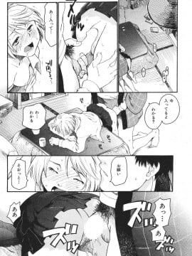 (成年コミック) [雑誌] COMIC 快楽天 2007年07月号_218
