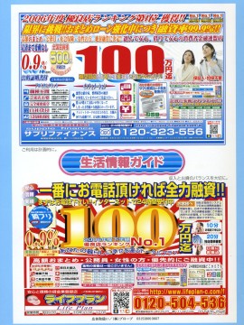 (成年コミック) [雑誌] COMIC 快楽天 2007年07月号_295