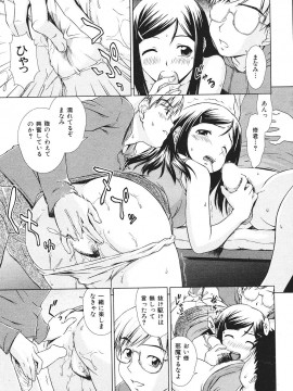 (成年コミック) [雑誌] COMIC 快楽天 2007年08月号_021