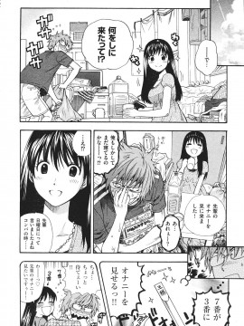 (成年コミック) [雑誌] COMIC 快楽天 2007年08月号_028