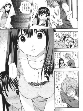 (成年コミック) [雑誌] COMIC 快楽天 2007年08月号_033