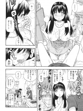 (成年コミック) [雑誌] COMIC 快楽天 2007年08月号_036