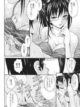 (成年コミック) [雑誌] COMIC 快楽天 2007年08月号_054