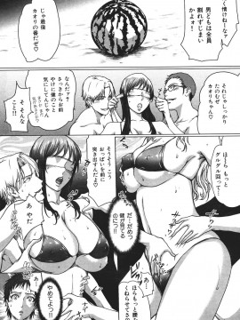 (成年コミック) [雑誌] COMIC 快楽天 2007年08月号_087