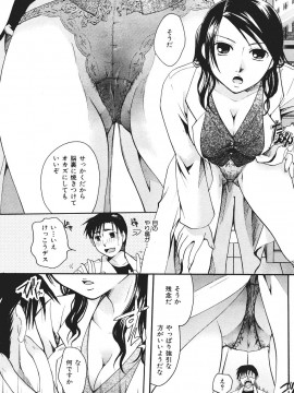 (成年コミック) [雑誌] COMIC 快楽天 2007年08月号_117