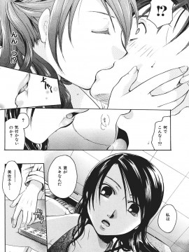 (成年コミック) [雑誌] COMIC 快楽天 2007年08月号_118