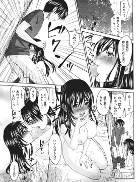 (成年コミック) [雑誌] COMIC 快楽天 2007年08月号_183