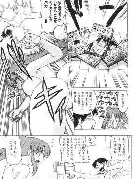 (成年コミック) [雑誌] COMIC 快楽天 2007年08月号_225
