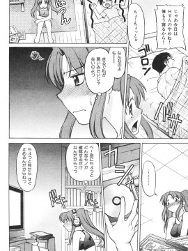 (成年コミック) [雑誌] COMIC 快楽天 2007年08月号_226