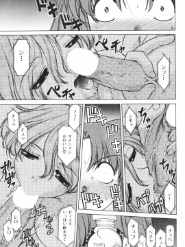 (成年コミック) [雑誌] COMIC 快楽天 2007年08月号_227