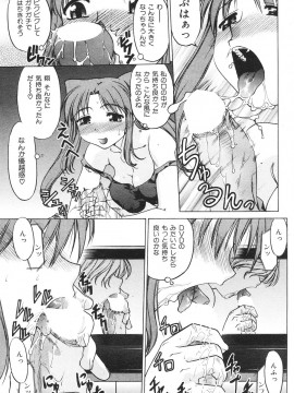 (成年コミック) [雑誌] COMIC 快楽天 2007年08月号_233