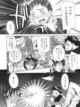 (成年コミック) [雑誌] COMIC 快楽天 2007年08月号_243