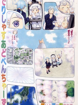 (成年コミック) [雑誌] COMIC 快楽天 2007年08月号_289