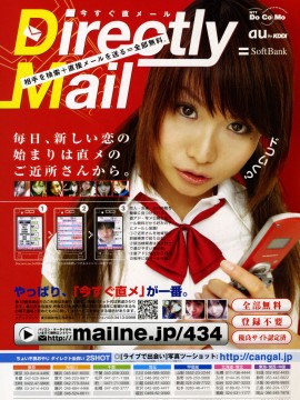 (成年コミック) [雑誌] COMIC 快楽天 2007年08月号_291