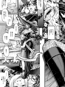 (成年コミック) [雑誌] COMIC アンスリウム 2020年6月号 [DL版_214