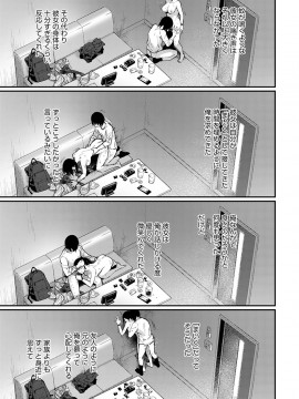 (成年コミック) [雑誌] COMIC アンスリウム 2020年6月号 [DL版_414