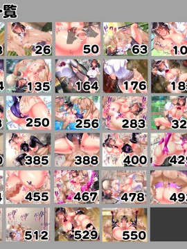 (同人CG集) [親子丼 (貞五郎)] 大嫌いなチャラ男先輩にドスケベ催催眠をかけられてエロエロセックスにどっぷりハマってしまう清楚系JK夏帆ちゃん_0018_103