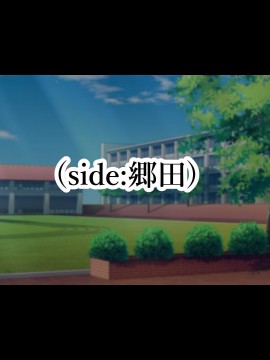 (同人CG集) [親子丼 (貞五郎)] 大嫌いなチャラ男先輩にドスケベ催催眠をかけられてエロエロセックスにどっぷりハマってしまう清楚系JK夏帆ちゃん_0019_104