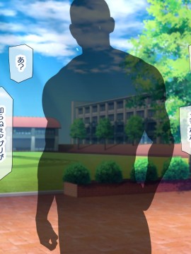 (同人CG集) [親子丼 (貞五郎)] 大嫌いなチャラ男先輩にドスケベ催催眠をかけられてエロエロセックスにどっぷりハマってしまう清楚系JK夏帆ちゃん_0029_114