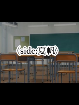 (同人CG集) [親子丼 (貞五郎)] 大嫌いなチャラ男先輩にドスケベ催催眠をかけられてエロエロセックスにどっぷりハマってしまう清楚系JK夏帆ちゃん_0032_117