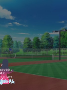 (同人CG集) [親子丼 (貞五郎)] 大嫌いなチャラ男先輩にドスケベ催催眠をかけられてエロエロセックスにどっぷりハマってしまう清楚系JK夏帆ちゃん_0107_192