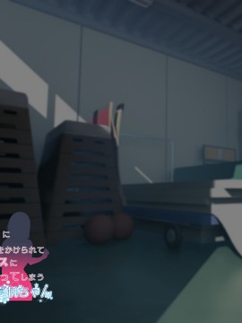 (同人CG集) [親子丼 (貞五郎)] 大嫌いなチャラ男先輩にドスケベ催催眠をかけられてエロエロセックスにどっぷりハマってしまう清楚系JK夏帆ちゃん_0121_206