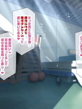 (同人CG集) [親子丼 (貞五郎)] 大嫌いなチャラ男先輩にドスケベ催催眠をかけられてエロエロセックスにどっぷりハマってしまう清楚系JK夏帆ちゃん_0124_209