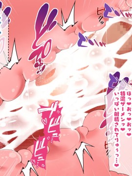 (同人CG集) [親子丼 (貞五郎)] 大嫌いなチャラ男先輩にドスケベ催催眠をかけられてエロエロセックスにどっぷりハマってしまう清楚系JK夏帆ちゃん_0156_241
