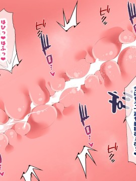 (同人CG集) [親子丼 (貞五郎)] 大嫌いなチャラ男先輩にドスケベ催催眠をかけられてエロエロセックスにどっぷりハマってしまう清楚系JK夏帆ちゃん_0169_254