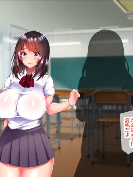 (同人CG集) [親子丼 (貞五郎)] 大嫌いなチャラ男先輩にドスケベ催催眠をかけられてエロエロセックスにどっぷりハマってしまう清楚系JK夏帆ちゃん_0175_260